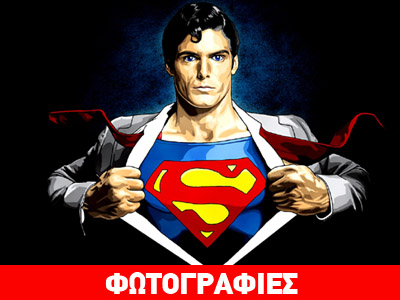 Ο… υπερπρόεδρος που θα σώσει την Ελλάδα